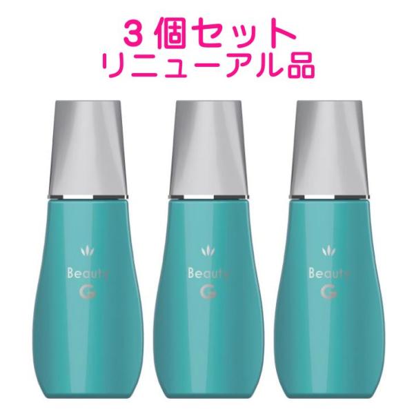 【送料込み】【リニューアル品】【お得な3本セット！】ハツモール ビューティーG 180ml 医薬部外...