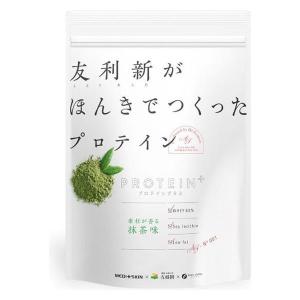 【送料込み】【即納】 友利新がほんきでつくったプロテイン 抹茶味 351g 【リニューアル】【株式会社ファイン】【JANコード：4976652017559】｜fdc