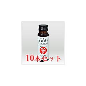 銀座まるかん すごい元気の素 【50ml×10本セット】【斎藤一人