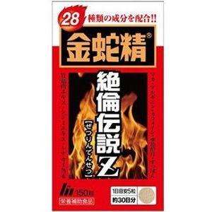 【送料込み】【3個セット】金蛇精絶倫伝説Z 150粒【明治薬品】