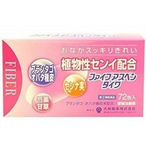 【送料込み】【3個セット】ファイブアスベンタイワ 72包【大和製薬】【指定第2類医薬品】｜FDC