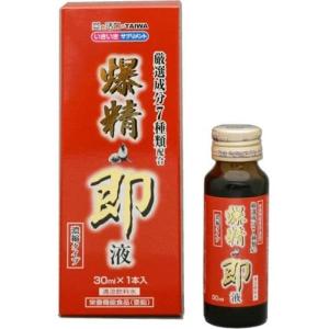 【大和製薬】爆精・即液 濃縮タイプ 30ml／【栄養機能食品】｜fdc