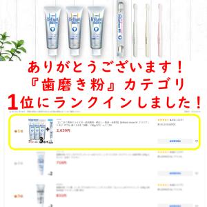 【ランキング1位・送料無料・箱なし・新品・未使...の詳細画像4