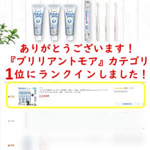 【ランキング1位・送料無料・箱なし・新品・未使...の詳細画像5