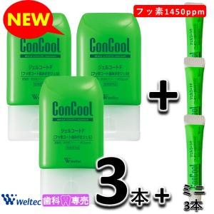 ウエルテック PMTC(歯科用フッ素配合ペースト クリーニングジェル)５本セット コンクール 【最安値挑戦中】歯科用フッ素配合ペースト ウェル