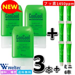 Amway（アムウェイ） スプリーデント 薬用フッ素配合 ハミガキ 200g 3