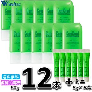 ウエルテック コンクール ジェルコートF 90g 12本（12個）セット+ ミニ6本（5g) フッ素コート 歯磨きジェル 歯科専売　口臭　歯周病　虫歯｜お口のお店FDC