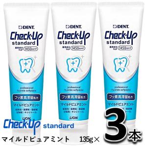 ライオン チェックアップスタンダード 135g ...の商品画像