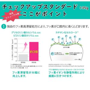 【数量限定】ライオン チェックアップスタンダー...の詳細画像1
