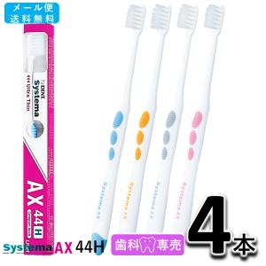 システマ　dyd セット ライオン システマ AX44M｜【ハンズネットストア】