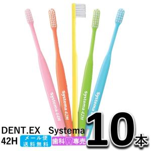 システマ ライオン DENT.EX Systema 44M 1本 LION デント EX. 歯科専売