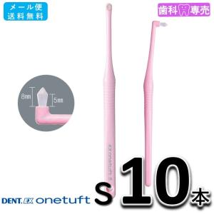 LION（ライオン） 歯ブラシ DENT.EX Slimhead II 34（超コンパクト