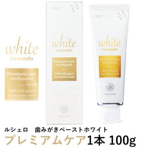 GC ジーシー ルシェロ 歯みがきペースト ホワ...の商品画像