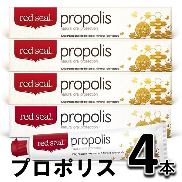 red seal レッドシール プロポリス歯磨き粉　160ｇ×4本セット　Propolis Toot...