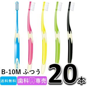ピセラ 送料無料! GC ジーシー ルシェロ P-20M ふつう 20本 ピセラ 送料無料! GC ジーシー ルシェロ P-20M ふつう 20本