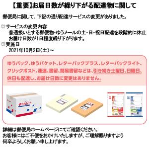 送料無料 GC ジーシー ルシェロ ピセラ P...の詳細画像4