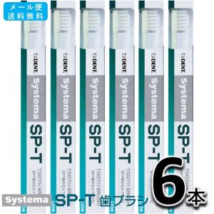 ちゃむ。ルシェロ歯ブラシB-20M50本 GC 送料無料 ジーシー ルシェロ B-10M ふつう 20本セット 歯科