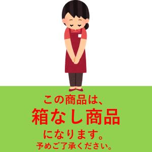 【送料無料・箱なし・新品・未使用】ライオンDE...の詳細画像3