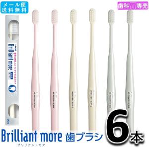 PHB 歯ブラシ アダルト ネオン / 6本入り (キャップ付) ※カラーは当店