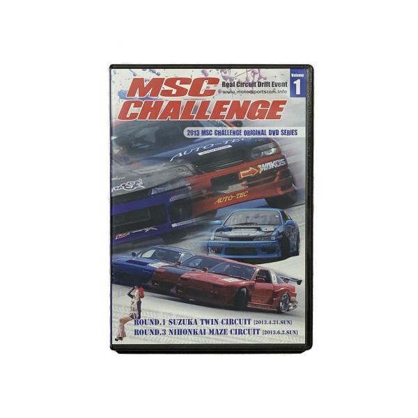 MSC Challenge 2013 Vol.1 DVD