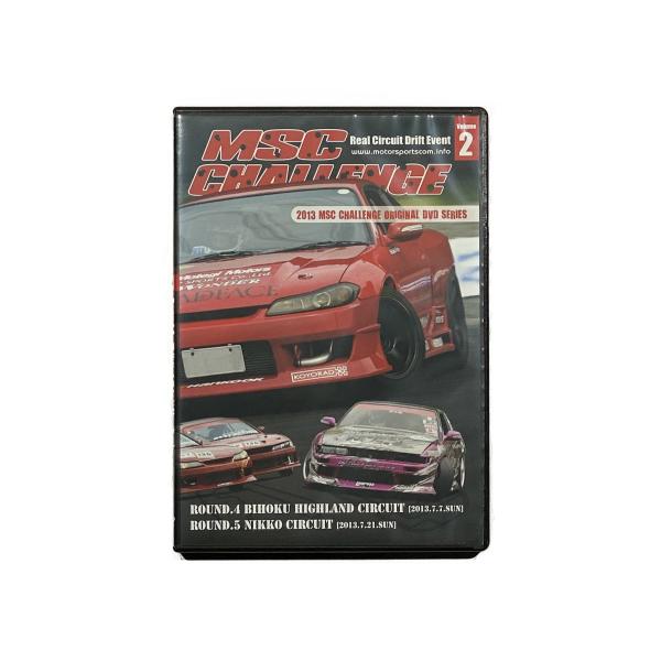 MSC Challenge 2013 Vol.2 DVD