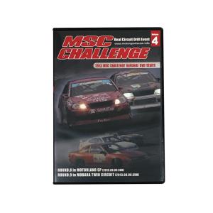 MSC Challenge 2013 Vol.4 DVD｜fdj