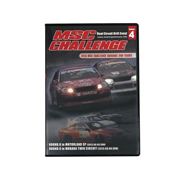 MSC Challenge 2013 Vol.4 DVD