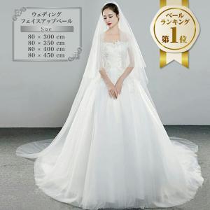 ウエディングベール ！ウェディング 3色 3m 4m 5m ロング