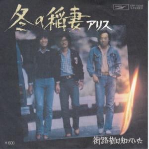 EPレコード もんた よしのり / ダンシング・オールナイト : レコード