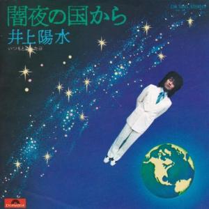 がんばれゴエモン〜ネオ桃山幕府のおどり」オリジナル・ゲーム