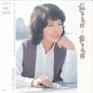 EPレコード 河合奈保子 / 17才 : レコード買取・販売 COCOBEAT - 通販