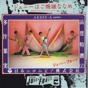 ダンシングオールナイトシングル　レコード ダンシング・オールナイト Monta & Brothers EPレコード - メルカリ