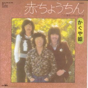 EPレコード 岩崎宏美 / ドリーム : レコード買取・販売 COCOBEAT