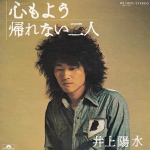 がんばれゴエモン〜ネオ桃山幕府のおどり」オリジナル・ゲーム