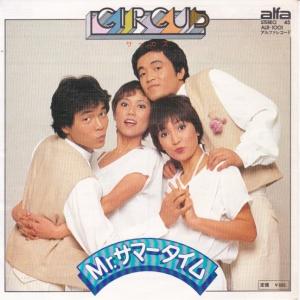 LPレコード 石川さゆり / BEST 14 : レコード買取・販売 COCOBEAT
