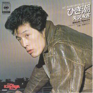 EPレコード 石原裕次郎 / 赤いハンカチ : レコード買取・販売 COCOBEAT