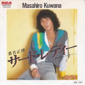 EPレコード チョー・ヨンピル / 想いで迷子 : レコード買取・販売