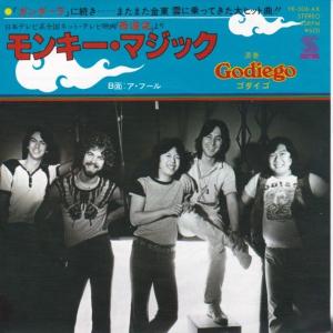 椎名林檎 / 三文ゴシップ 2009.06.24 4thアルバム 通常盤 TOCT-26840