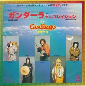 EPレコード チョー・ヨンピル / 想いで迷子 : レコード買取・販売