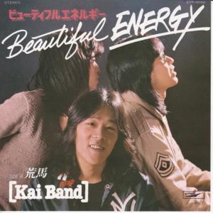 EPレコード 村田英雄 / 男の一生 (見本盤) : レコード買取・販売