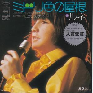 EPレコード 殿さまキングス / おんなの運命 : レコード買取・販売