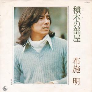 EPレコード 海原千里・万里 / 大阪ラプソディー : レコード買取・販売