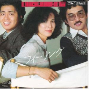 EPレコード 殿さまキングス / 東京無情 : レコード買取・販売 COCOBEAT