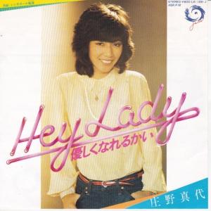 とまと　天地真理　LPレコード2枚 とまと 天地真理 LPレコード2枚 EPレコード 天地真理 / ふたりの日曜日