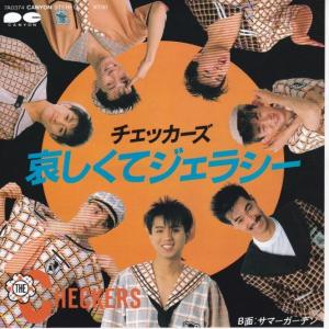 full of determination / DETERMINATIONS CD 邦楽 : ディスクプラス