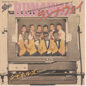 EPレコード THE NOLANS (ノーランズ) / CHEMISTRY (夏は16才