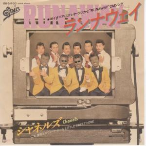 EPレコード CHRISTIE (クリスティー) / YELLOW RIVER (イエローリバー