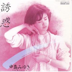 EPレコード 河合奈保子 / 17才 : レコード買取・販売 COCOBEAT - 通販