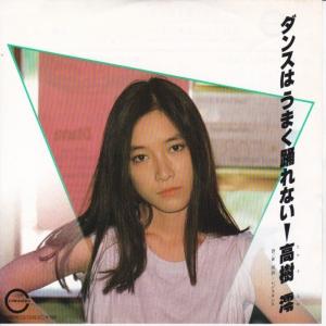 12inchレコード 中森明菜 / 赤い鳥逃げた : レコード買取・販売