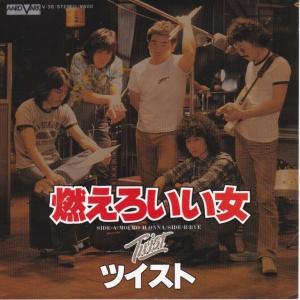 ダンシングオールナイトシングル　レコード s17) EPレコード もんた＆ブラザーズ [ Monta & BROTHERS もんた